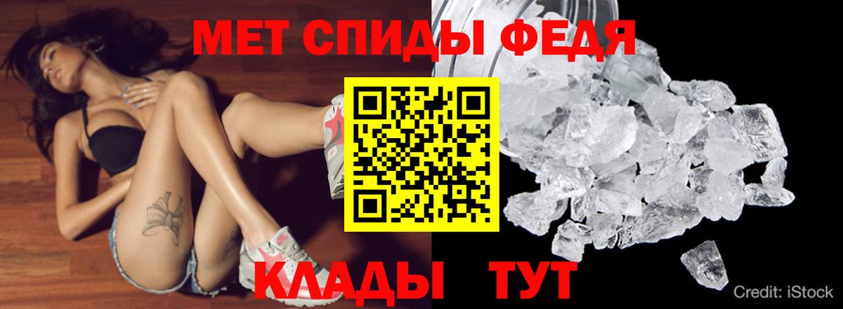 Амфетамин 98%  Вход с VPN  Октябрьский 