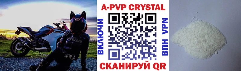 мориарти какой сайт  ОМГ ОМГ онион  Октябрьский  Alfa_PVP кристаллы 