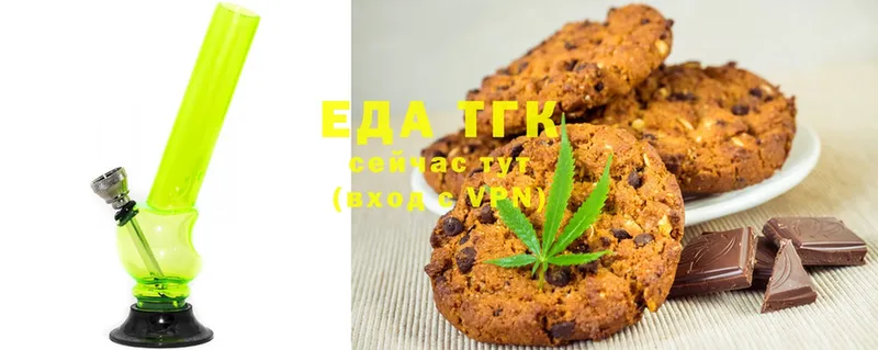 Cannafood марихуана  маркетплейс телеграм  Октябрьский  kraken онион 