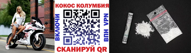 Кокаин Эквадор  Октябрьский 