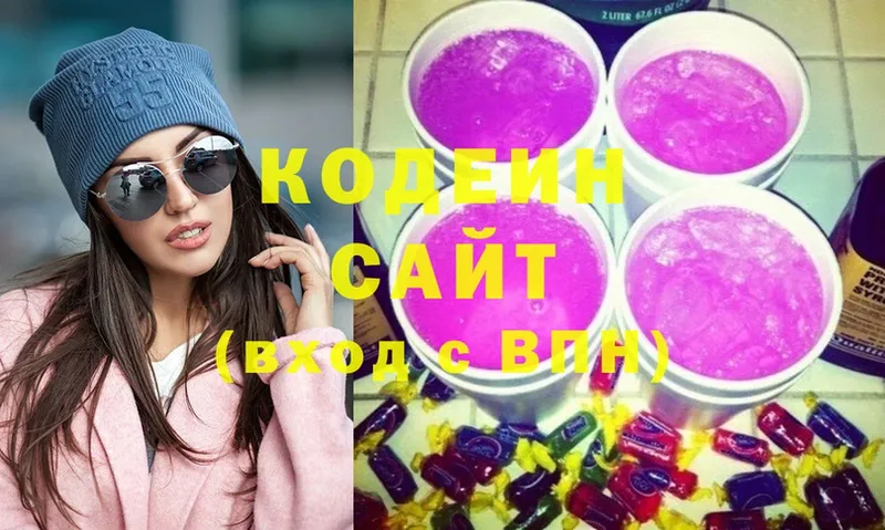 hydra рабочий сайт  где продают   Октябрьский  Кодеин напиток Lean (лин) 