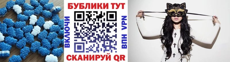 купить закладку  Октябрьский  Ecstasy 99% 
