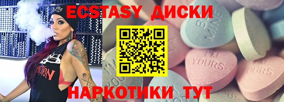 ГАШ Октябрьский