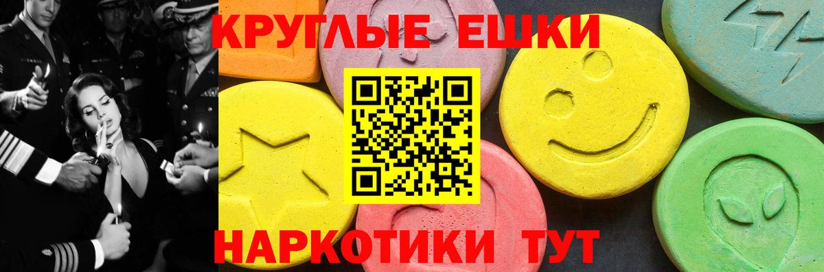 Октябрьский  Ecstasy  Вход с VPN  Экстази Philipp Plein  Ecstasy круглые 