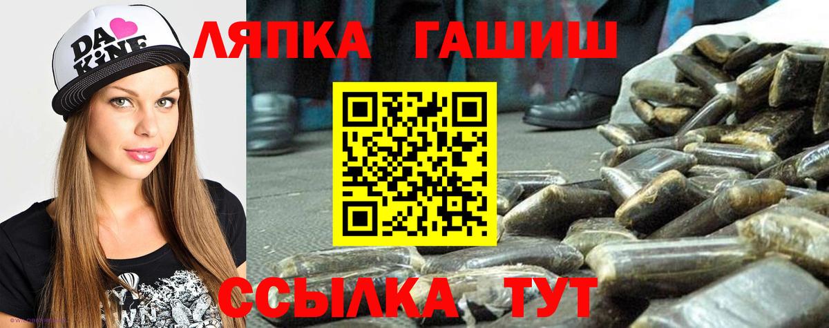 ГАШИШ Изолятор  Вход с VPN  ГАШ  Октябрьский  Гашиш гашик 