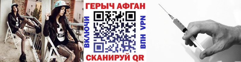 как найти наркотики  Октябрьский  Героин Афган 