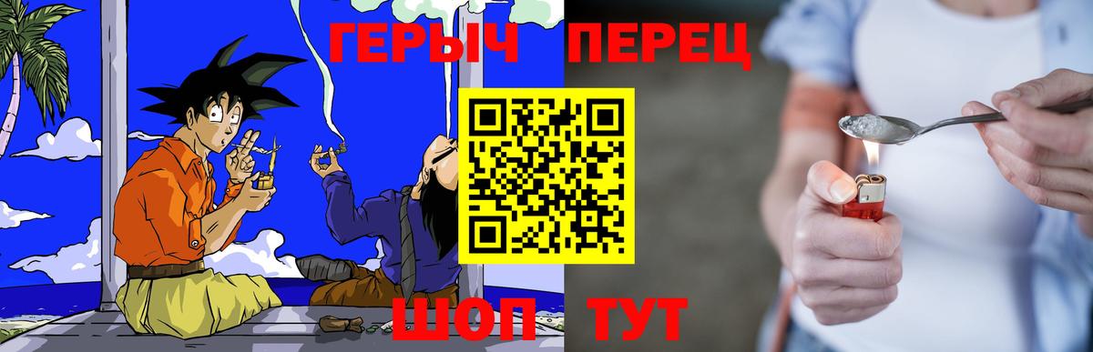 Героин герыч  Вход с VPN  Октябрьский 
