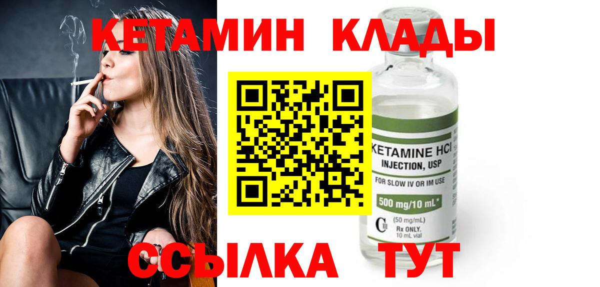 Мяу-Мяу  Лсд 25  Марихуана  Вход с VPN  Alpha-PVP  Гашик  Магазины продажи наркотиков  Cocaine  Октябрьский  Каннабис 