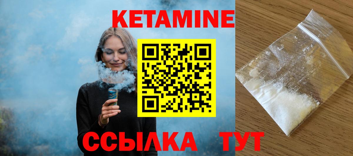 Октябрьский  площадка клад  Вход с VPN  Кетамин ketamine 