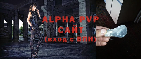 спайс Елизово
