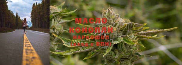 марки nbome Ельня