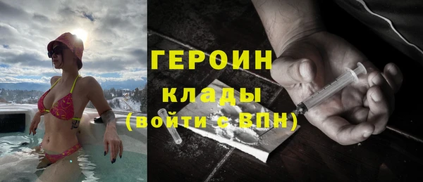 марки nbome Ельня