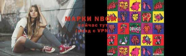 мяу мяу кристалл Белоозёрский