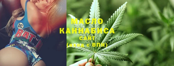 MDMA Premium VHQ Белокуриха