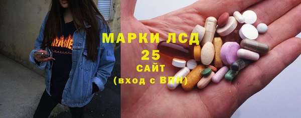 MDMA Premium VHQ Белокуриха