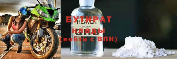 мефедрон VHQ Елабуга