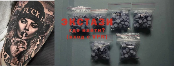 марки nbome Ельня