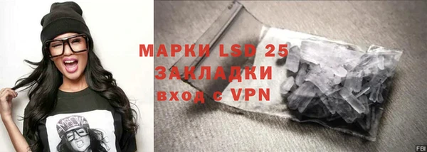 спайс Елизово