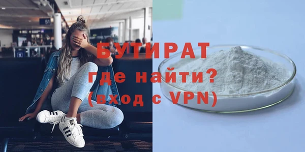 мефедрон VHQ Елабуга