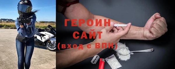 мефедрон VHQ Елабуга