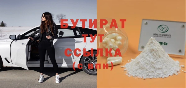 марки nbome Ельня