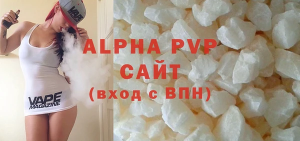 спайс Елизово
