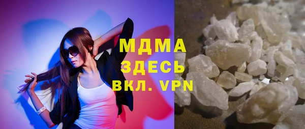 мефедрон VHQ Елабуга