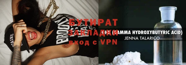 spice Заволжье