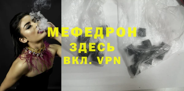 MDMA Premium VHQ Белокуриха