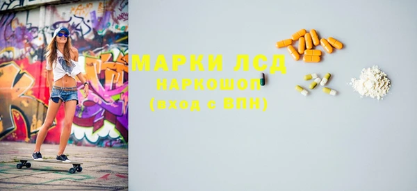наркотики Заволжск