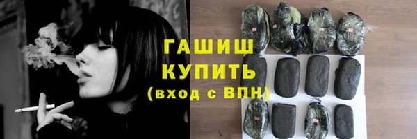 марки nbome Ельня