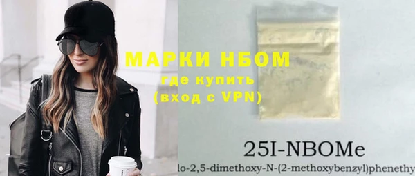 спайс Елизово