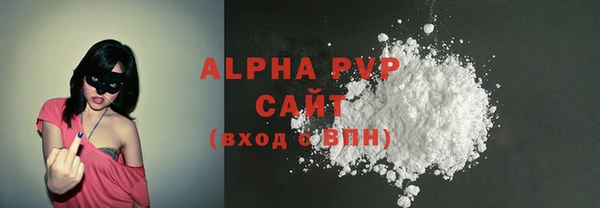 мефедрон VHQ Елабуга