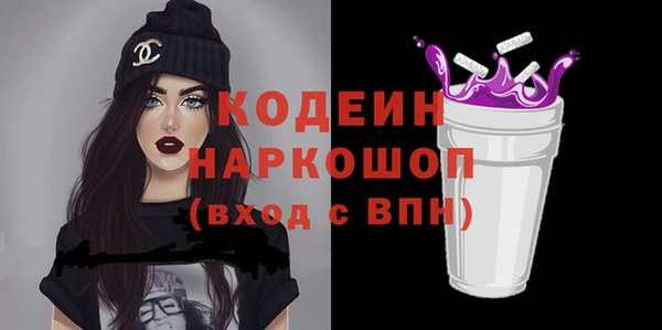 мефедрон мука Киреевск