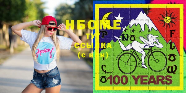 мефедрон VHQ Елабуга