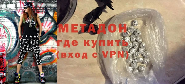 спайс Елизово