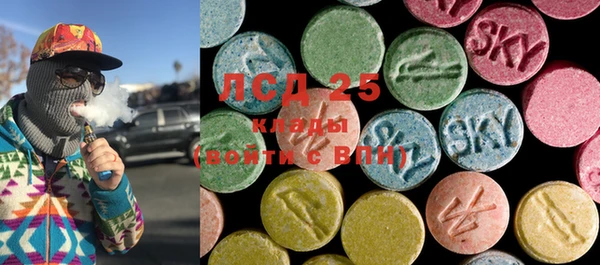 MESCALINE Заводоуковск