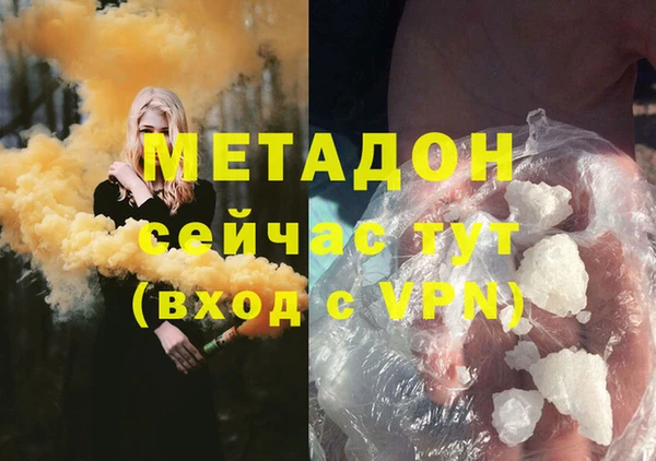 спайс Елизово
