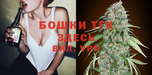 марки nbome Ельня