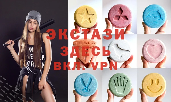 спайс Елизово