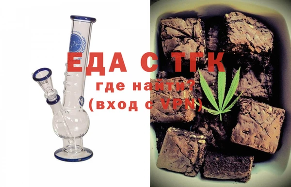 марки nbome Ельня