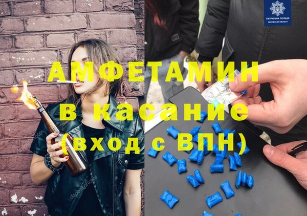 спайс Елизово