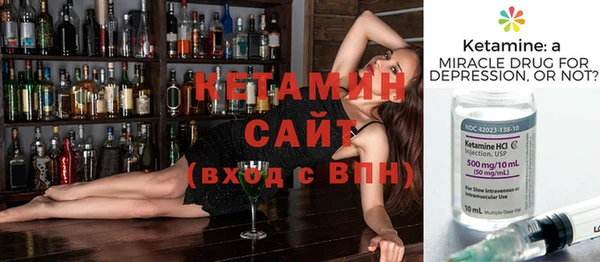 спайс Елизово