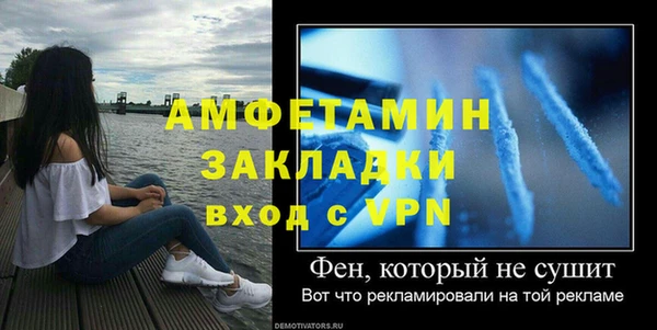 МДМА Кинешма