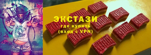 мефедрон VHQ Елабуга