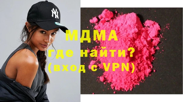 марки nbome Ельня