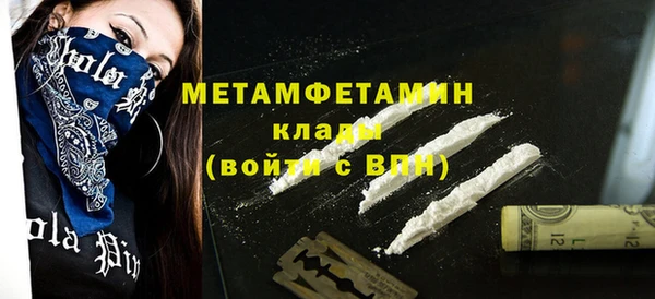 марки nbome Ельня