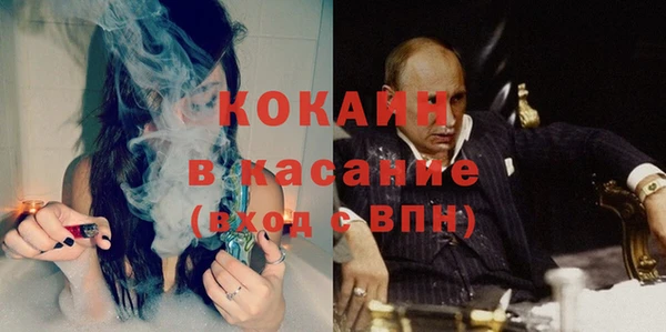 марки nbome Ельня