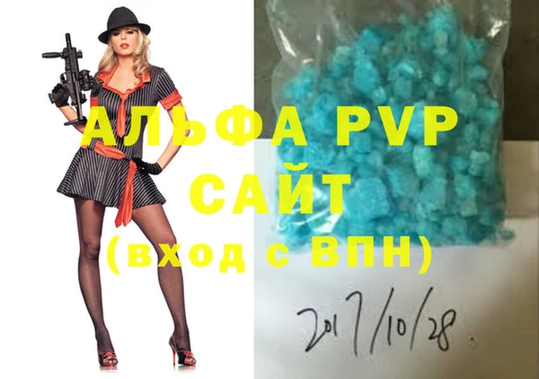 MDMA Premium VHQ Белокуриха